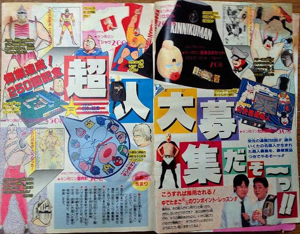 6日間限りの特別価格！受注開始！】CMC NO.44 ロビンマスク VER