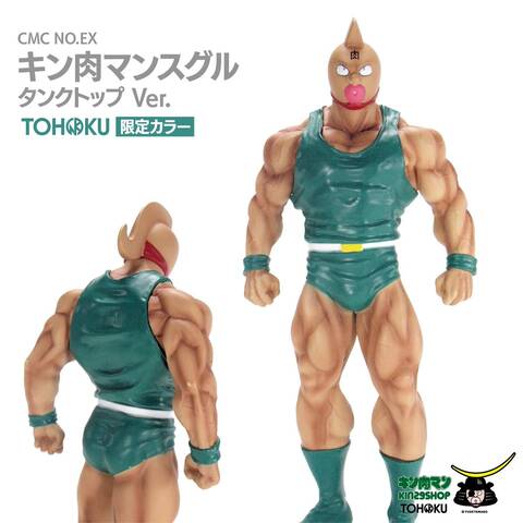 限定品紹介】キン肉マン スグル タンクトップ & 悪魔将軍 3.1 限定品紹介】キン肉マン スグル タンクトップ & 悪魔将軍 3.1