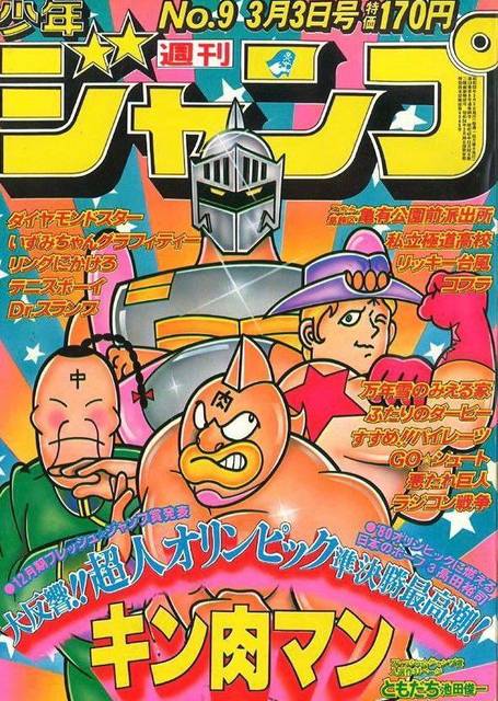 6日間限りの特別価格！受注開始！】CMC NO.44 ロビンマスク VER