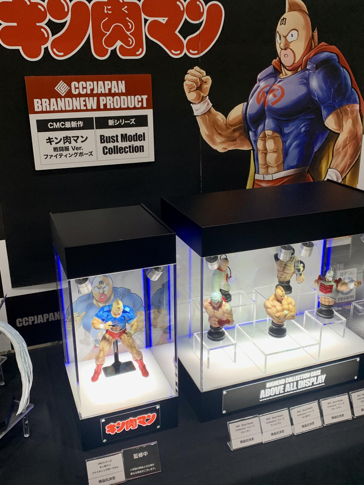 CCP BMC キン肉マンシリーズ No.1 キン肉マン　イベント限定 BMC キン肉マンシリーズ No.1 キン肉マン – キン肉マン公式