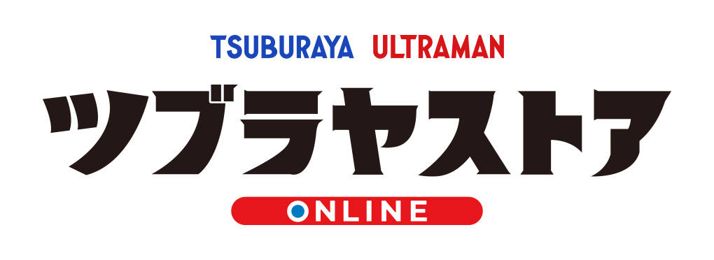 ツブラヤストアONLINE限定商品 ウルトラマンレオ&アストラ 劇中