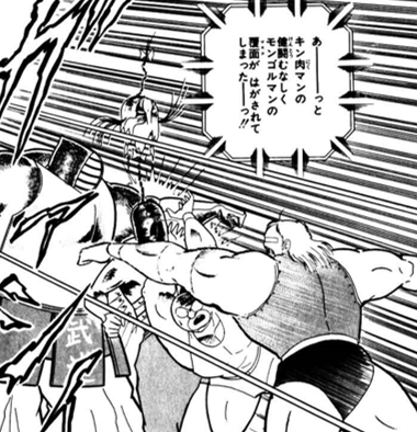 CMC キン肉マン 鍵腕Ver. : CCPJAPANインフォメーション CMC キン肉マン 鍵腕Ver. : CCPJAPANインフォメーション