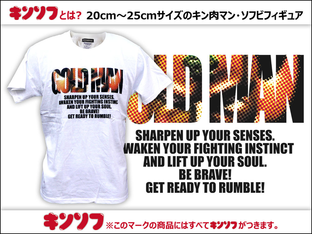 Monster 11 猿 キン肉マンよりゴールドマンマスク エヴァ ウルトラ45周年限定もあります Ccpインフォメーション