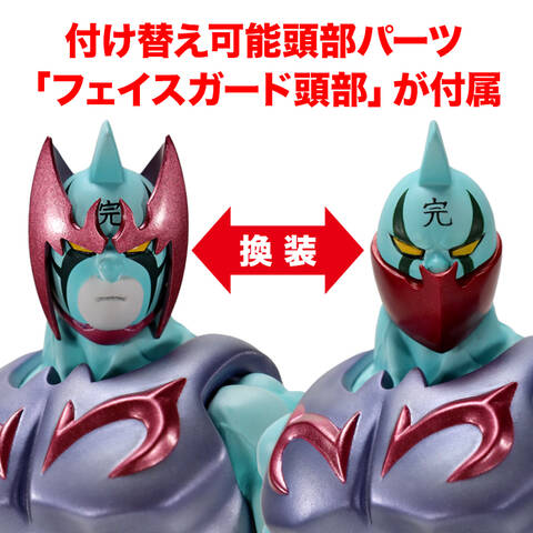 復刻再販「CMC NO.EX ネメシス 原作カラー フェイスガード頭部 復刻再販「CMC NO.EX ネメシス 原作カラー フェイスガード頭部