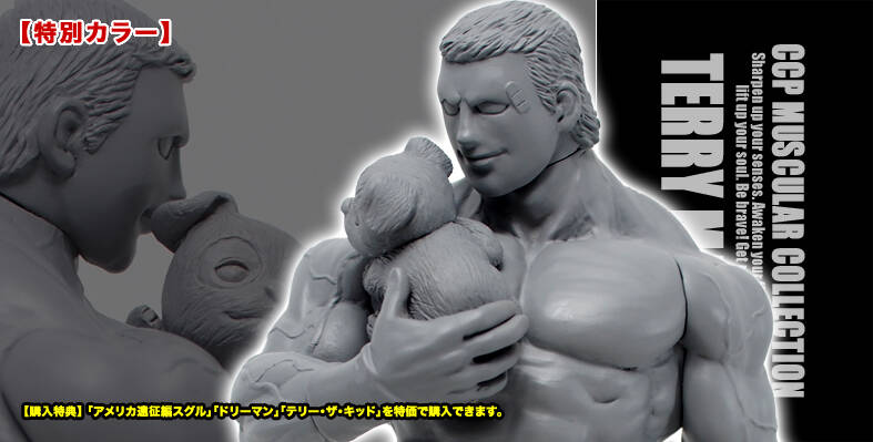新製品予約情報】テリーマン ヒストリー完全網羅!『CMC NO.56 新製品予約情報】テリーマン ヒストリー完全網羅!『CMC NO.56