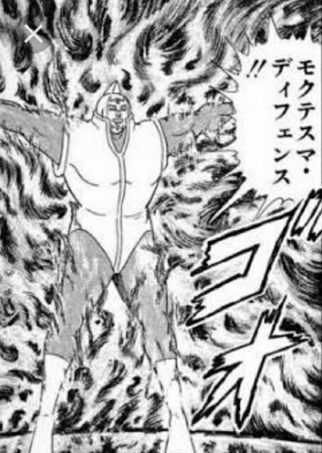 まもなく受注開始 限定品情報 T Base Japan限定 Cmc No Ex マリポーサ 上半身裸 業火のクソ力 モクテスマ ディフェンス Ver Ccpインフォメーション まもなく受注開始 限定品情報 T Base Japan限定 Cmc No Ex マリポーサ 上半身裸 業火のクソ力 モクテスマ ディフェンス Ver Ccpインフォメーション