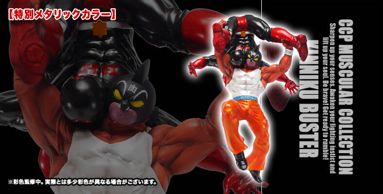 世紀の大技再び！『キン肉ドライバー』『キン肉バスター