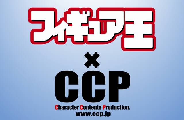 7/24(日）ワンダーフェスティバル 2022 Summer : CCPJAPAN