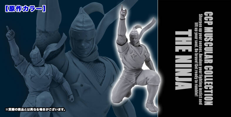 完全新規造形!!『ザ・ニンジャ 2.0』!! : CCPJAPAN 完全新規造形!!『ザ・ニンジャ 2.0』!! : CCPJAPAN