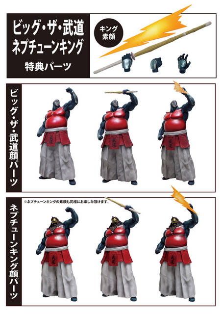 新製品予約情報】匠仕様 キャスト製 ヘル・ミッショネルズ