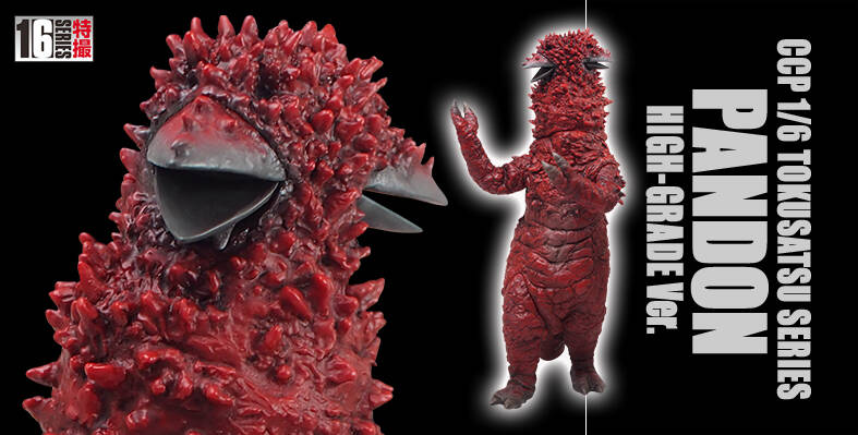 CCP 改造パンドン ハイグレードVer ウルトラセブン 1/6 特撮シリーズ