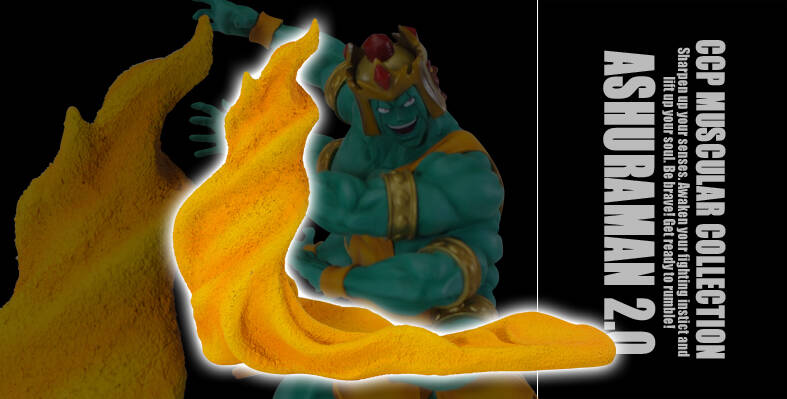 Amazon.co.jp: 竜巻地獄 砂台座付 キン肉マン CCP アシュラマン