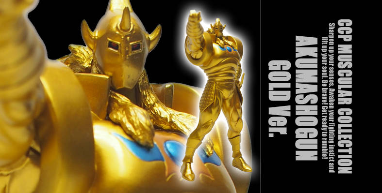 注文開始致しました！『キン肉マン40周年記念 CMC NO.38 悪魔
