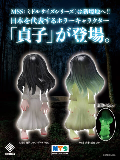 貞子 役物 非売品 P貞子 パチンコ 新台 スペック ボーダー 演出信頼度 ラッキートリガー