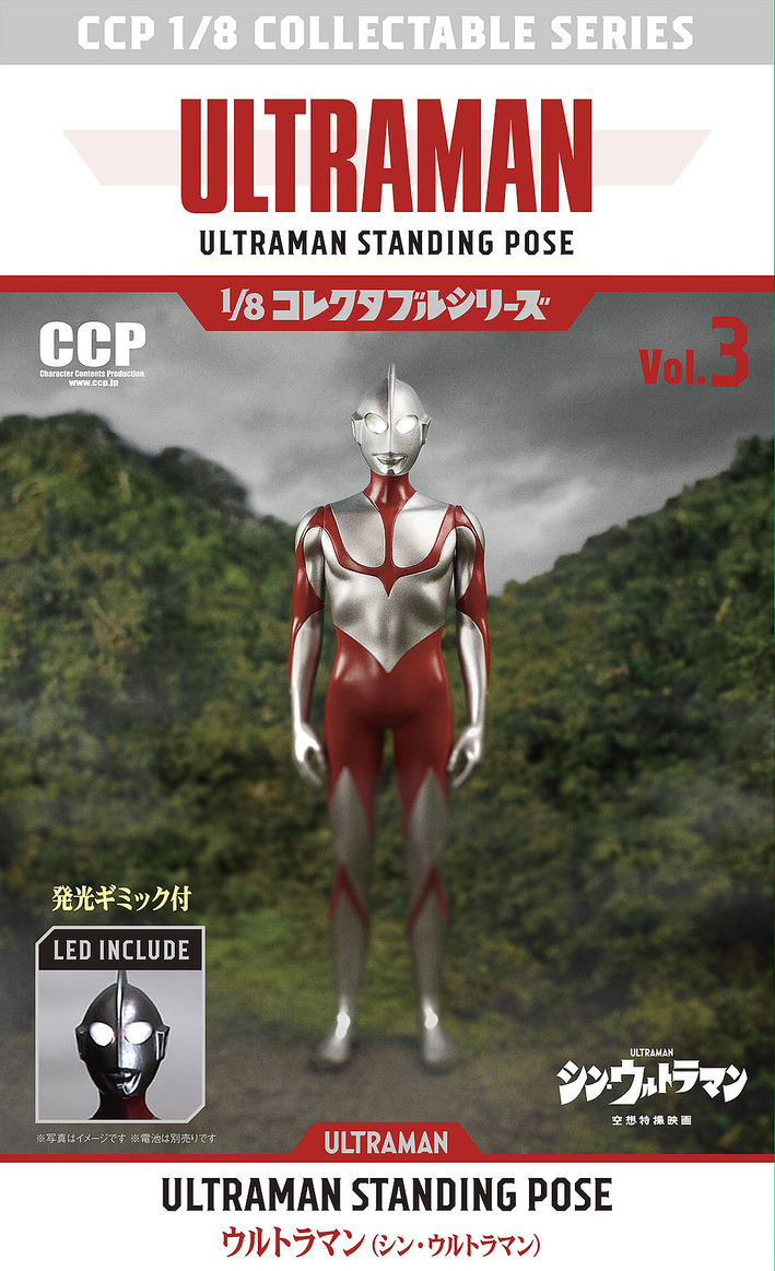 1_8 素立ち 正面