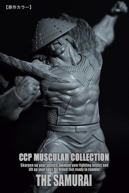 新商品情報】CMC NO.83『ザ・サムライ』 : CCPJAPAN