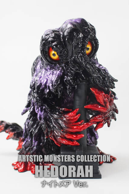 AMC ヘドラ最新作「ナイトメアVer.」商品詳細 : CCPJAPAN