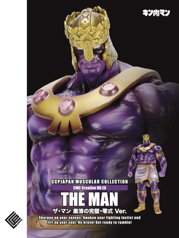 ザ・マン 粛清の完璧・零式VerPKGシール