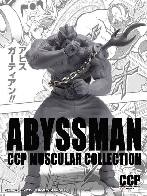 モガッ！！ アビスマン早割予約開始！！ : CCPJAPAN
