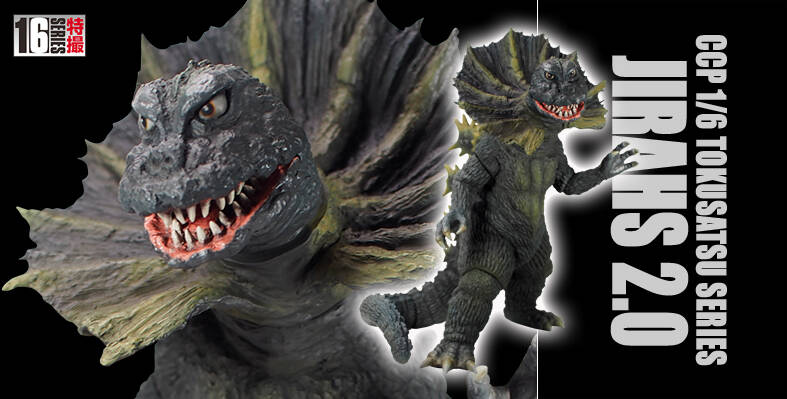 復刻 ウルトラ怪獣 Ccpインフォメーション