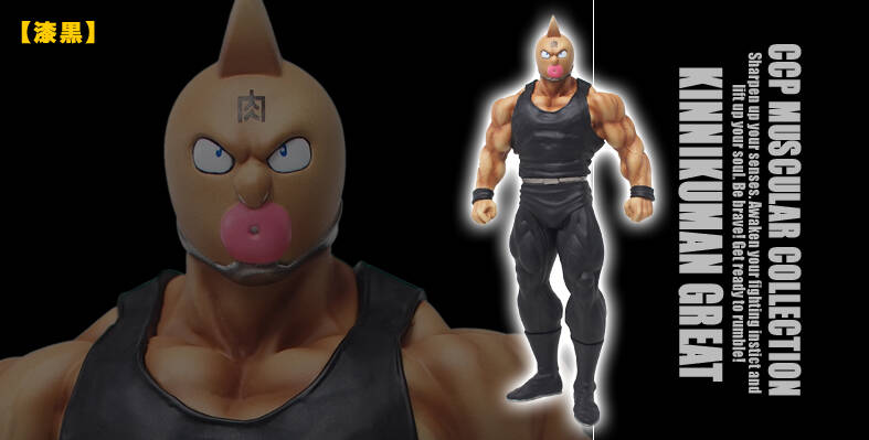 フィギュア王 CCP特集号発売記念『CMC祭り』開催! : CCPJAPAN フィギュア王 CCP特集号発売記念『CMC祭り』開催! : CCPJAPAN