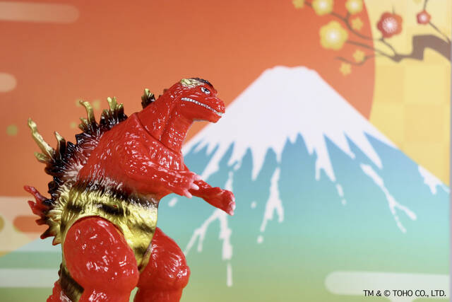 BASE限定】節分カラーのミドルゴジラ登場！ : CCPJAPANインフォメーション