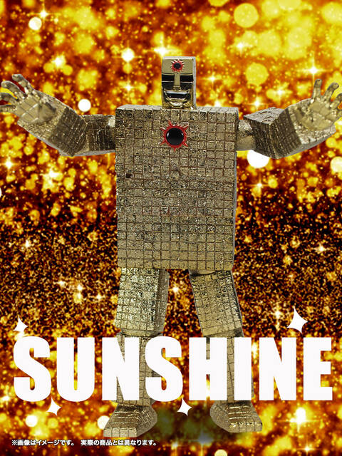 100個限定、メッキのサンシャイン！！！！！！ : CCPJAPAN  
