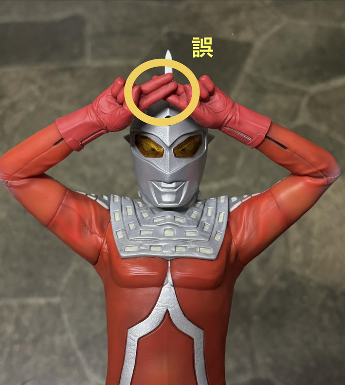 ウルトラセブン指
