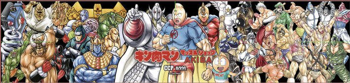 情報解禁 マッスルショップakiba 19年9月21日 Ccpインフォメーション