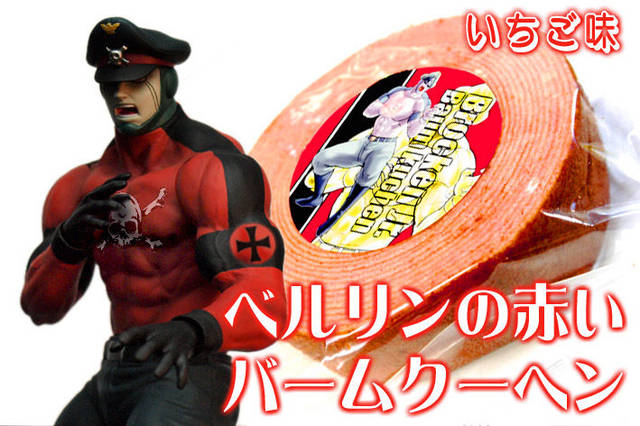 キン肉マン ブロッケンJr. 赤いバームクーヘン CCP