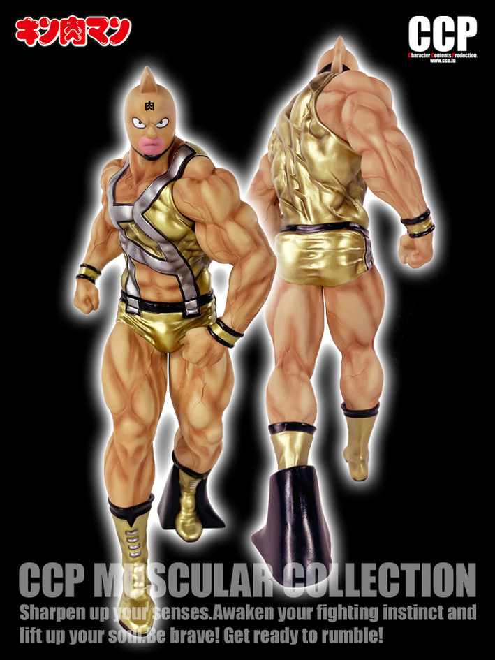 gold_kin