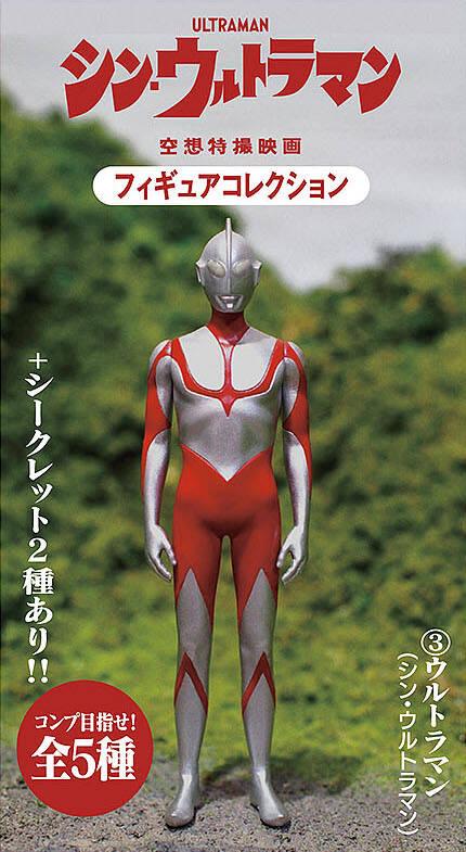 BOXトイ単品箱1 正面