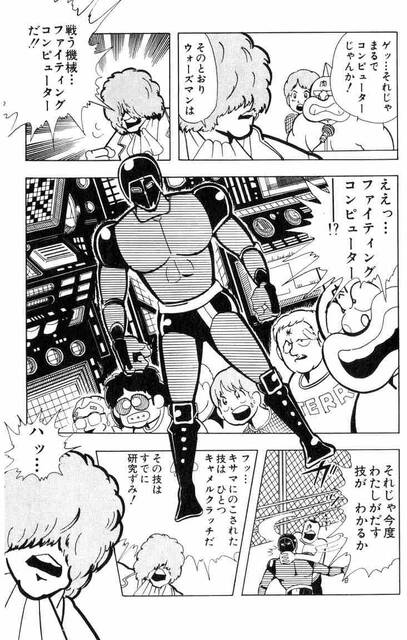 年5月24日 日 Am0 00 受注開始 限定品情報 記事追加 Cmc No 37 ウォーズマン Ver 1 0 ローリングクレイドル Type White Black 8月発売予定 Ccpインフォメーション 年5月24日 日 Am0 00 受注開始 限定品情報 記事追加 Cmc No 37 ウォーズマン Ver 1 0 ローリングクレイドル Type White Black 8月発売予定 Ccpインフォメーション