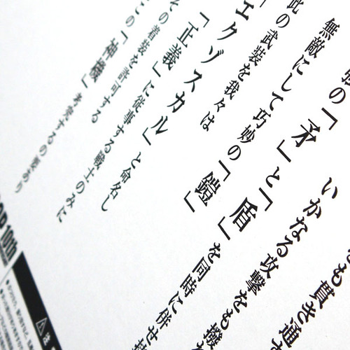 kakugo2