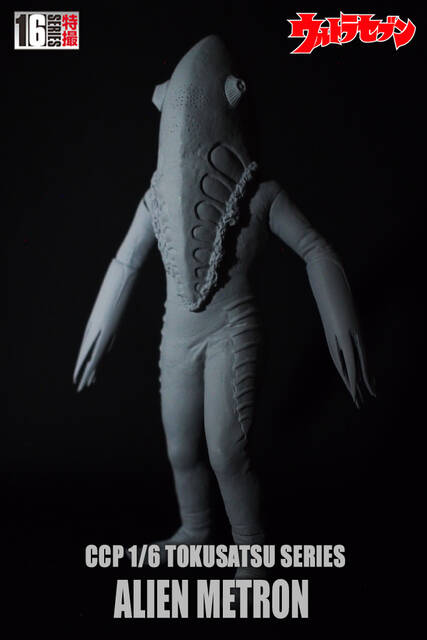 完全新規造形『幻覚宇宙人 メトロン星人』 : CCPJAPAN