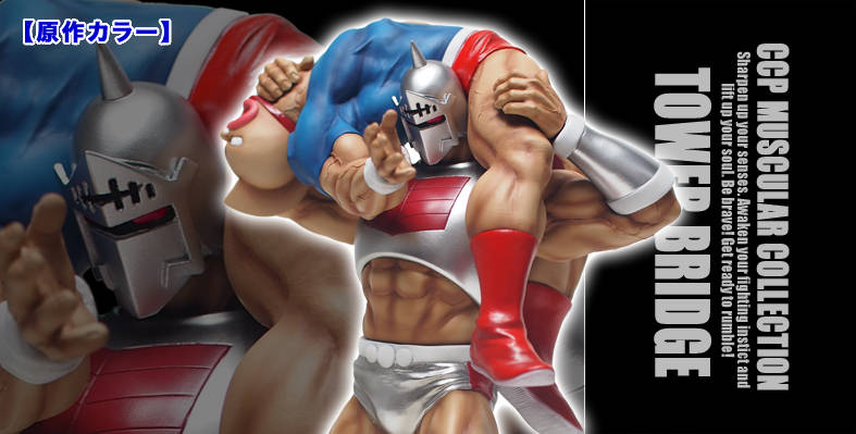 彩色決定！】 CMC NO.41 タワーブリッジ : CCPJAPANインフォメーション