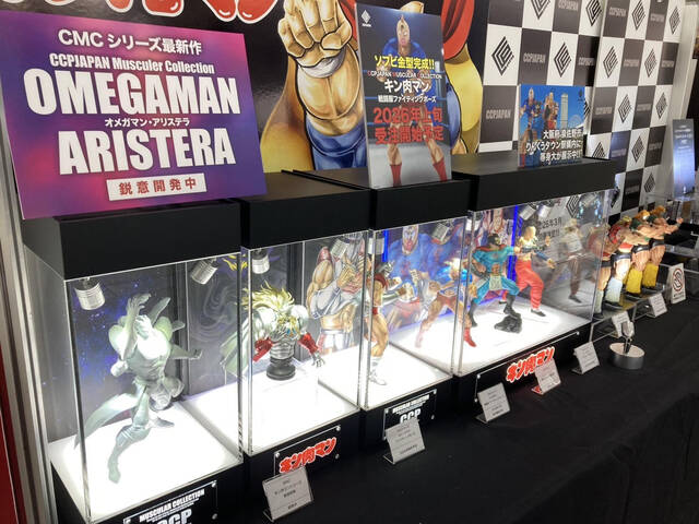 ワンフェス2026冬レポート①キン肉マン・北斗の拳 : CCPJAPAN