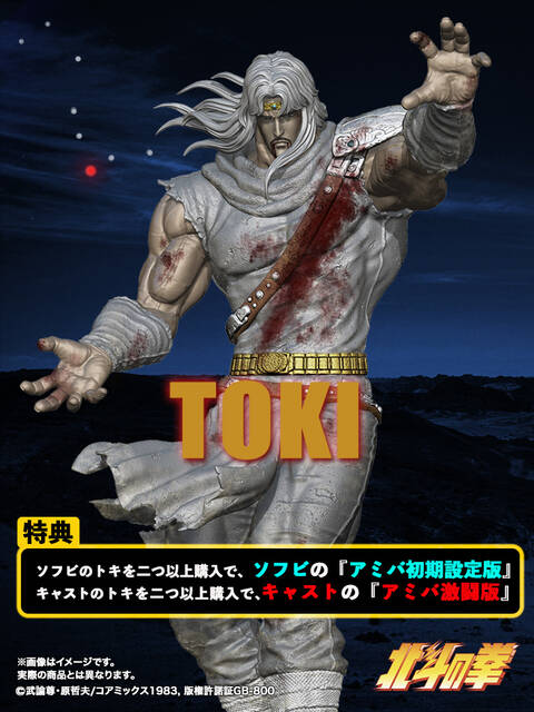 トキ! 予約が開始です! : CCPJAPANインフォメーション トキ! 予約が開始です! : CCPJAPANインフォメーション
