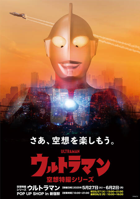 【限定本】空想特撮奇談 ウルトラゴッカム ビギス 円谷一平 怪奇貸本奇談シリーズ 限定本】空想特撮奇談 ウルトラゴッカム ビギス 円谷一平 怪奇