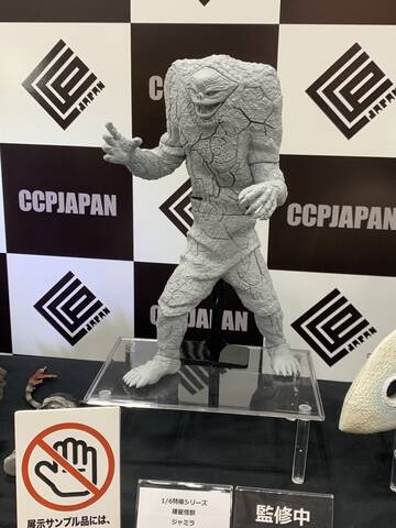 ワンフェス2024夏】ウルトラ怪獣新作展示のご紹介 : CCPJAPAN