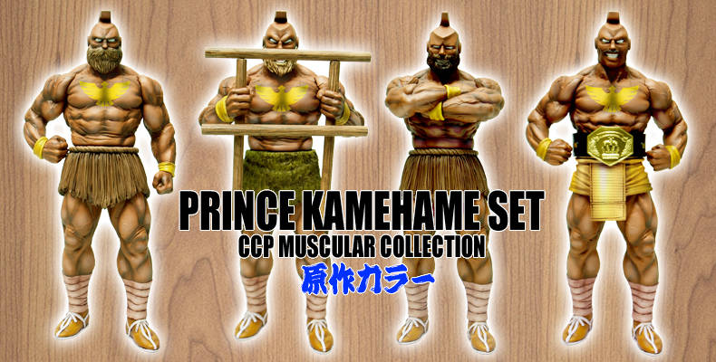 CCP CMC NO.34 プリンス・カメハメ ハワイ超人界の神 Ver. 原作 メタリック キン肉マン スパイスシード spiceseed