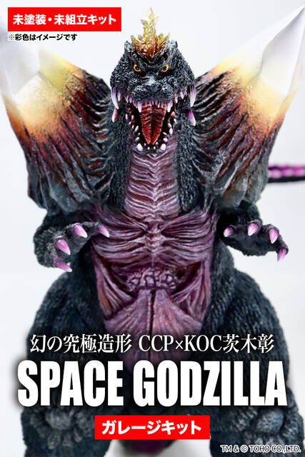 spacegodzilla03