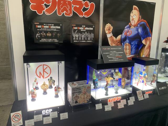 ワンフェス2025冬レポート : CCPJAPANインフォメーション ワンフェス2025冬レポート : CCPJAPANインフォメーション
