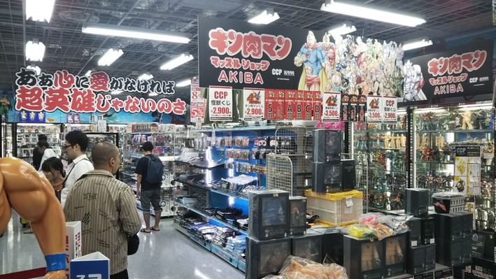 AKIBA2