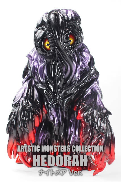 AMC ヘドラ最新作「ナイトメアVer.」商品詳細 : CCPJAPAN