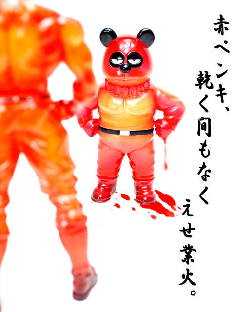 受注開始しました】業火?のクソ力 Ver. : CCPJAPAN