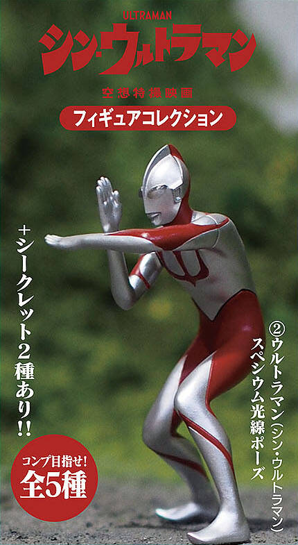 BOXトイ単品箱2 正面