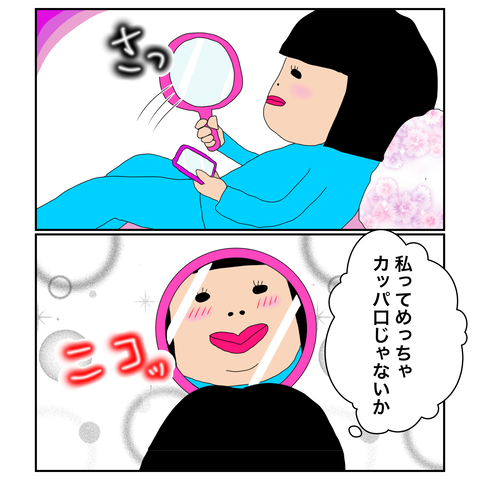 502567F3-0FEE-40F0-BF28-08365020C294