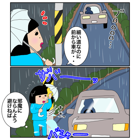 EB5841E1-2A79-4567-8FCA-392606868FC5