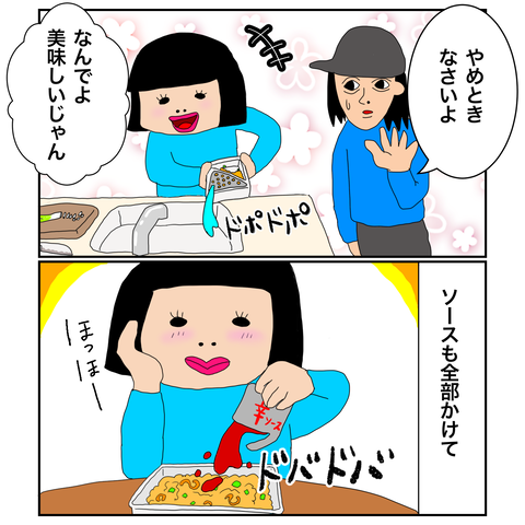 2BFE22DF-1338-47EA-AEB9-74951307E82A